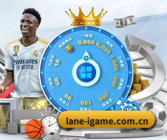 爱游戏 APP(iGame)