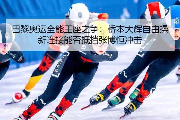 ba-li-ao-yun-quan-neng-wang-zuo-zhi-zheng-qiao-ben-da-hui-zi-you-cao-xin-lian-jie-neng-fou-di-dang-zhang-bo-heng-chong-2-402.jpg