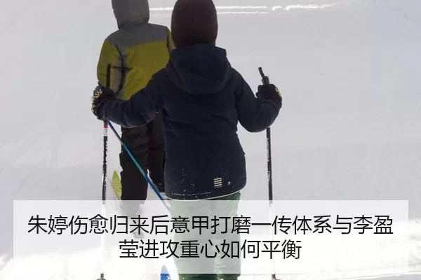 zhu-ting-shang-yu-gui-lai-hou-yi-jia-da-mo-yi-chuan-ti-xi-yu-li-ying-ying-jin-gong-zhong-xin-ru-he-ping-heng-2-580.jpg